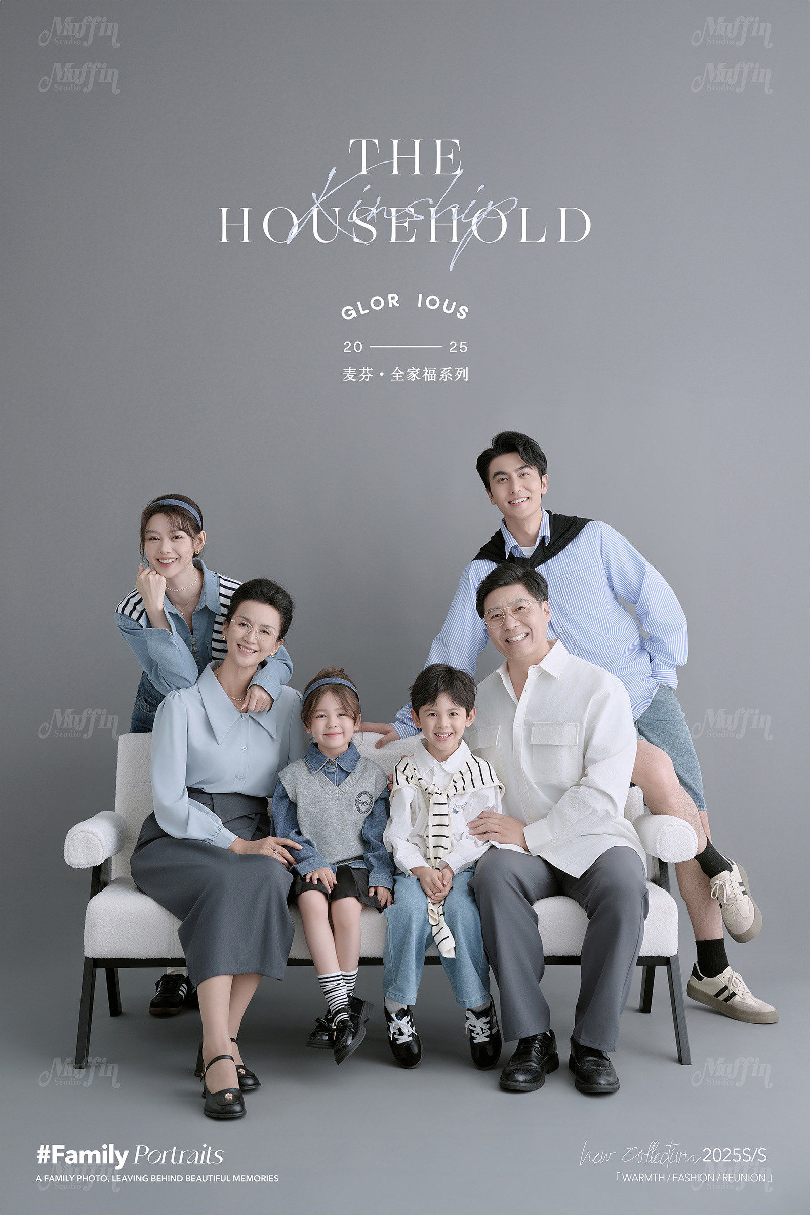 现代简约风全家福👨‍👩‍👧‍👦温馨湖蓝定格幸福瞬间
