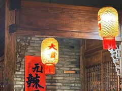 -重庆渝达老火锅(春熙路店)