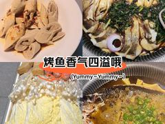 -半天妖烤鱼(京新广场店)