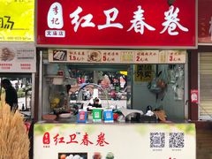 门面-文庙广场小吃一条街