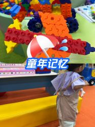 -莫莉幻想儿童乐园(珠海印象城店)