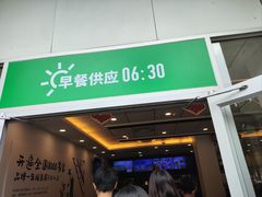 -老乡鸡(武汉烽胜路店)