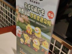 -鹅冠港式茶餐厅(来福士店)