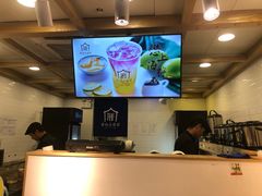 -厝内小眷村(长宁定西路店)