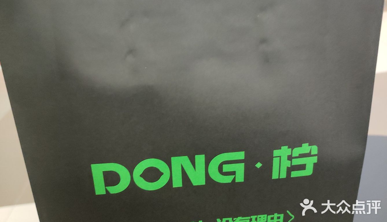 今天适合喝柠檬茶哦