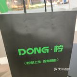 今天适合喝柠檬茶哦