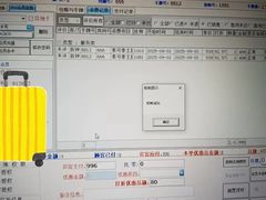 -素可汤泉(天宝大厦店)