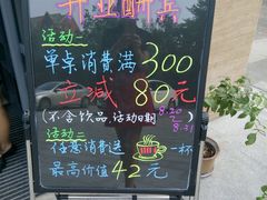 -画臻楼.家宴.融合菜(锦业路店)