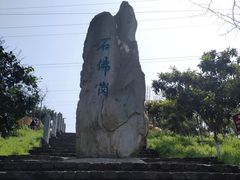 -张公山寨景区