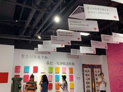 -深圳失恋博物馆再见前任(汇商名苑店)