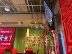 -金鼎轩(亚运村店)