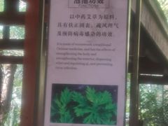 -天目湖御水温泉·度假酒店