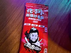 -肯德基(杭州永安店)