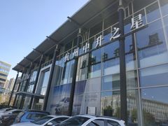 -杭州中升之星奔驰4S店(滨江店)