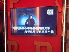 -皓声音KTV(新景店)