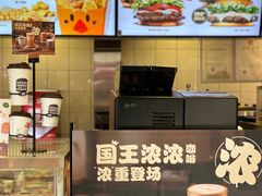 -汉堡王(徐汇绿地缤纷店)