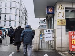 -中国医学科学院皮肤病医院