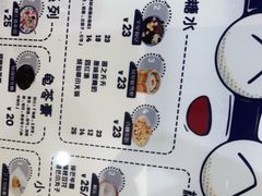 -糖潮糖水铺(省府店)