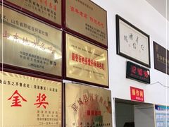 -何家壮馍店(南关总店)