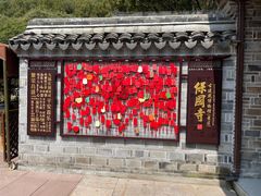 -宁波市保国寺古建筑博物馆