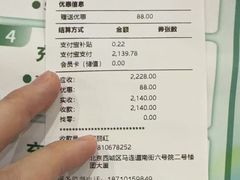 -新疆兵团食府清真(马连道店)
