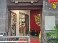 -奎元馆.百年奎元.非遗传承(西湖边的解放路店)