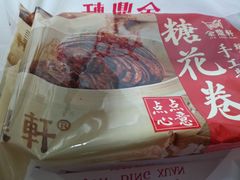 -金鼎轩(亚运村店)