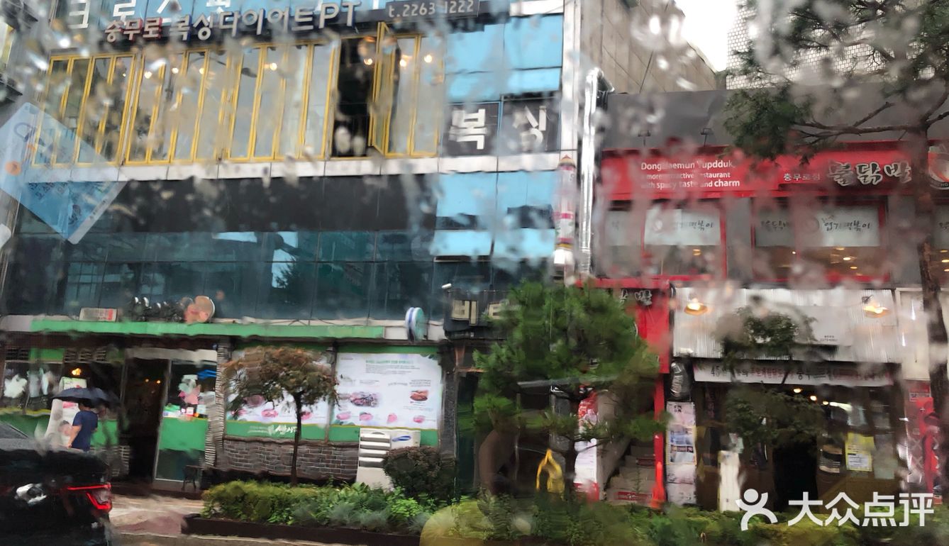 在明洞吃了几次“假本粥