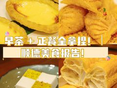 -叶氏大快活酒楼·佛山老字号