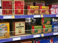 -麦德龙(京顺路商场店)