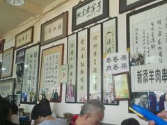 android_upload_pic-东兴顺爆肚张