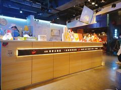 -野人牧坊Gelato(天津南开大悦城店)
