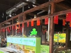 -山葵说·泥炉烤肉(泰达时尚E街区店)