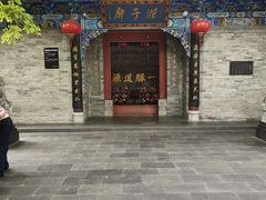 -湘子庙