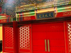 -芦月轩羊蝎子(太平桥店)