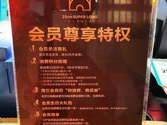 -嘿嘟嘟·肋条烧肉放题(爱融荟城店)