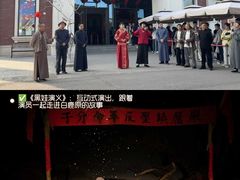 -白鹿原影视城