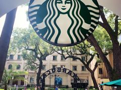 -星巴克臻选(广州沙面店)