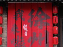 -回龙窝历史文化街区