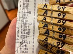 -同济大酒店(绿宝广场店)