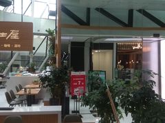 -Jazz·ya 爵士屋(来福士店)