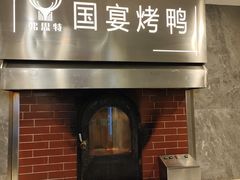 -弗思特周口宴会中心