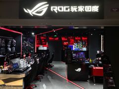 -ROG玩家国度(美罗城店)