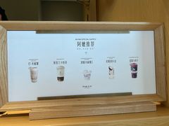 -阿嬷手作(成都万象城店)