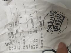 -7分甜(栖霞万谷慧店)