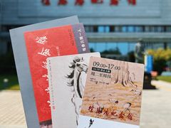 -徐悲鸿纪念馆