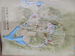 -南京市无想山景区