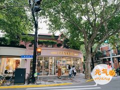 -堂屋糖水店(愚园店)