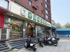-护国寺小吃店(红莲南路店)