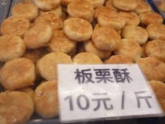 板栗酥-纯心饼店(源溪店)